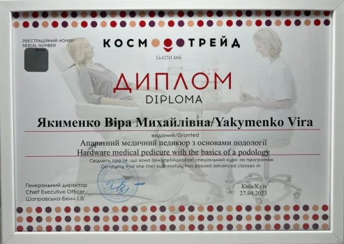 sertificate_9751