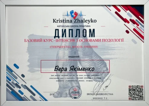 sertificate_9752