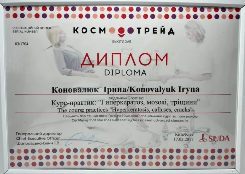 sertificate_9754