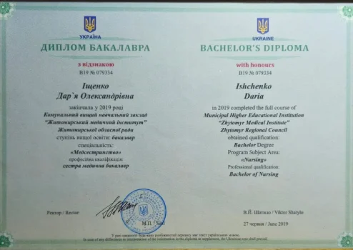 sertificate_9756