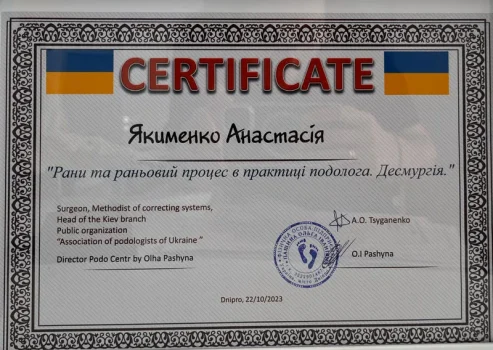 sertificate_9760