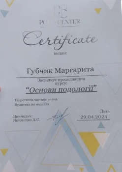 sertificate_9761